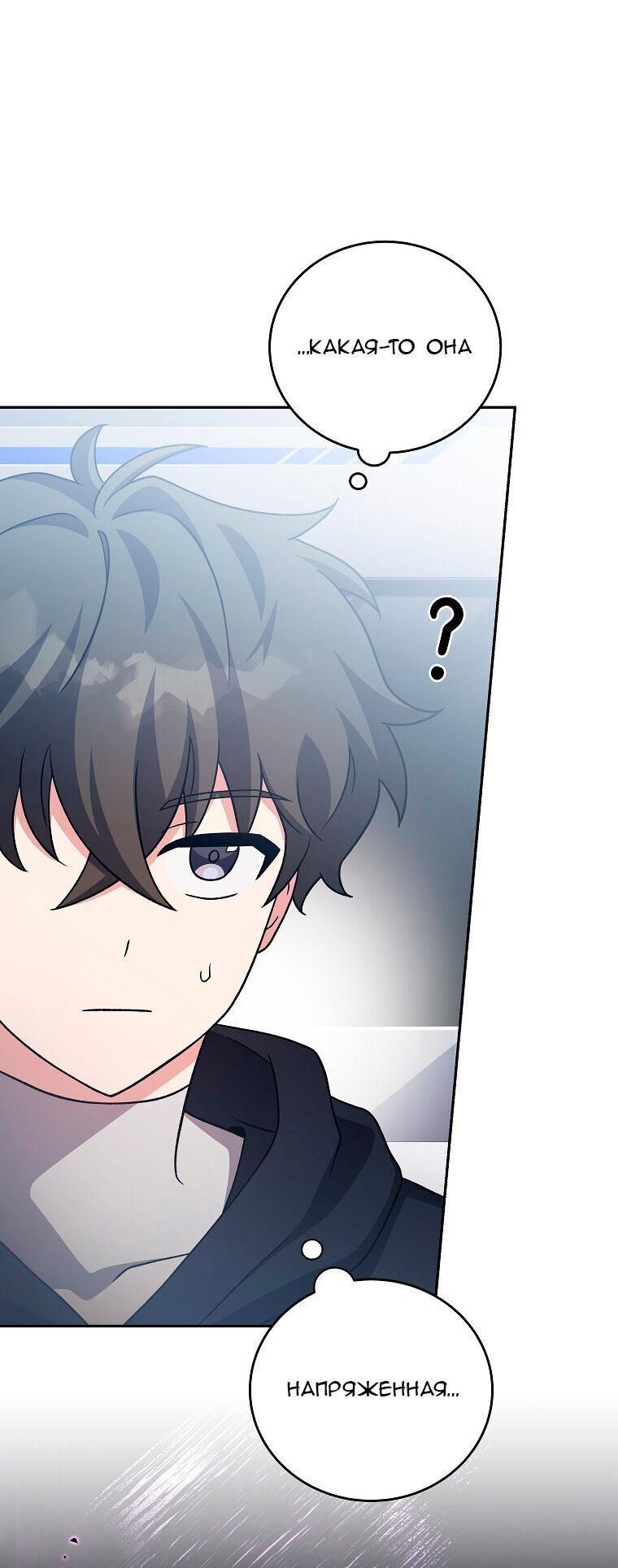 Read Незначительный персонаж собственной истории The Novel's Extra RU Manga Online
