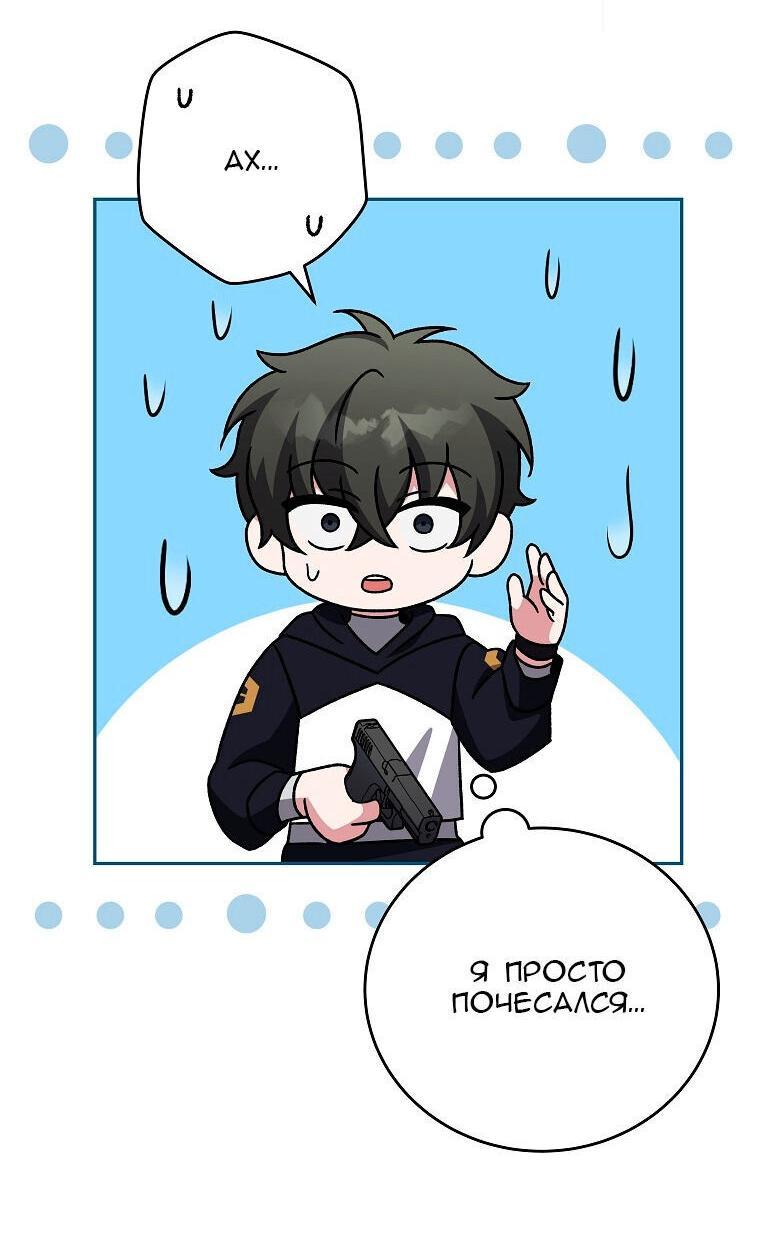 Read Незначительный персонаж собственной истории The Novel's Extra RU Manga Online