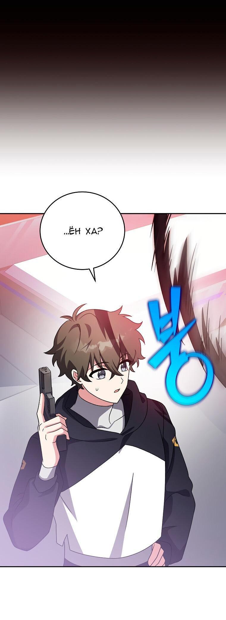 Read Незначительный персонаж собственной истории The Novel's Extra RU Manga Online