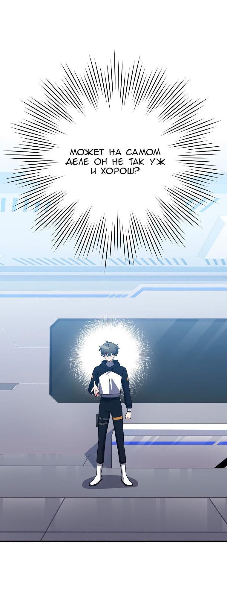 Read Незначительный персонаж собственной истории The Novel's Extra RU Manga Online