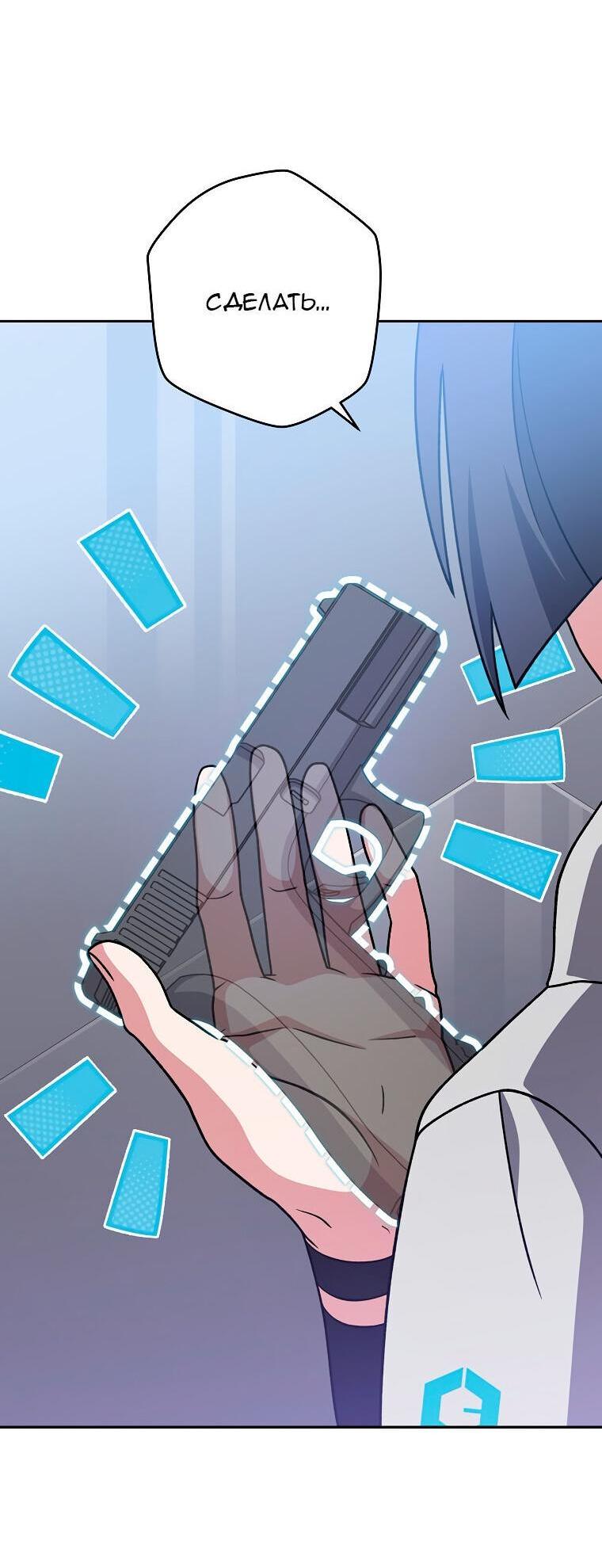 Read Незначительный персонаж собственной истории The Novel's Extra RU Manga Online