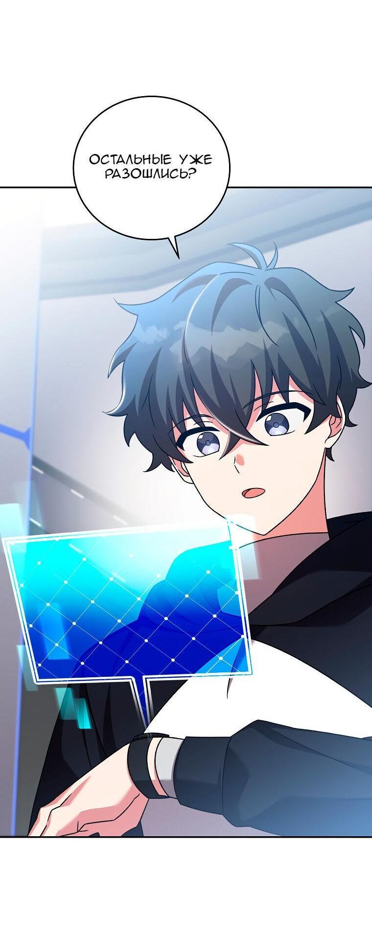 Read Незначительный персонаж собственной истории The Novel's Extra RU Manga Online