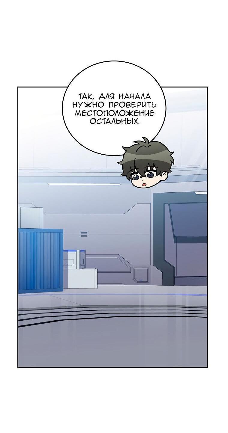 Read Незначительный персонаж собственной истории The Novel's Extra RU Manga Online
