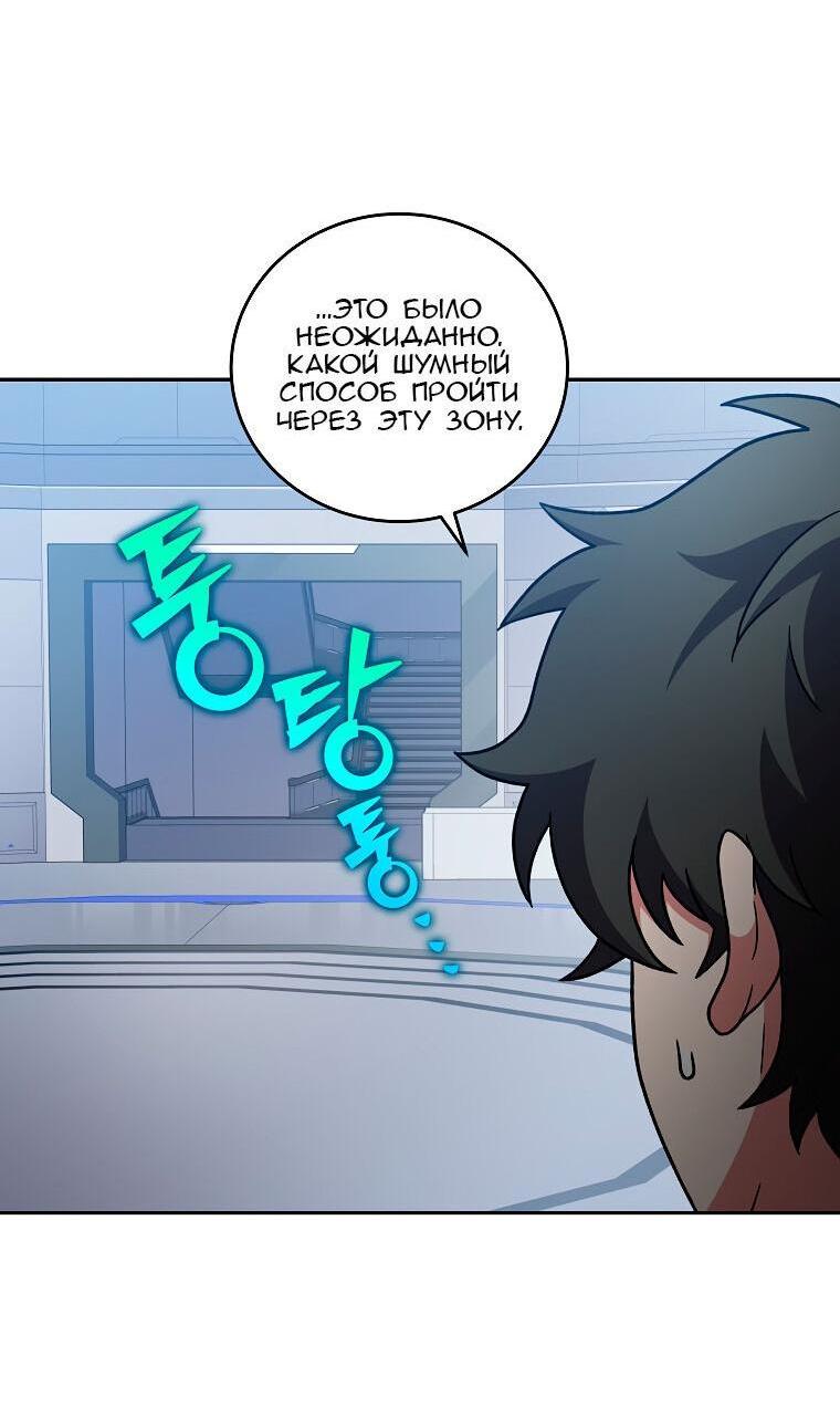 Read Незначительный персонаж собственной истории The Novel's Extra RU Manga Online