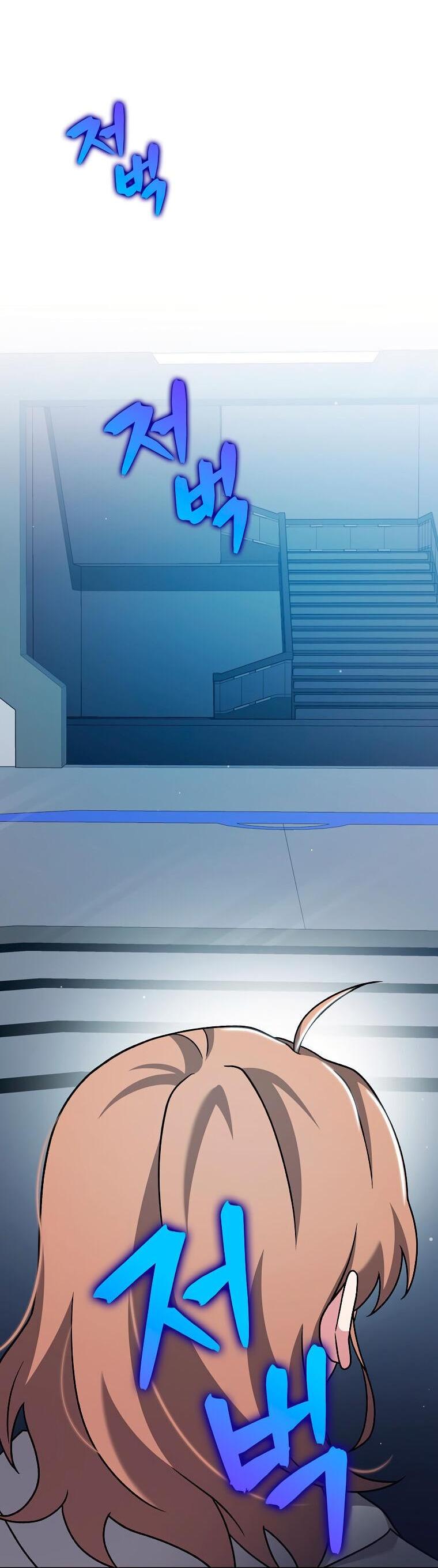 Read Незначительный персонаж собственной истории The Novel's Extra RU Manga Online