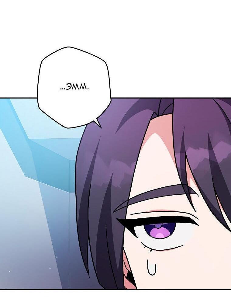 Read Незначительный персонаж собственной истории The Novel's Extra RU Manga Online