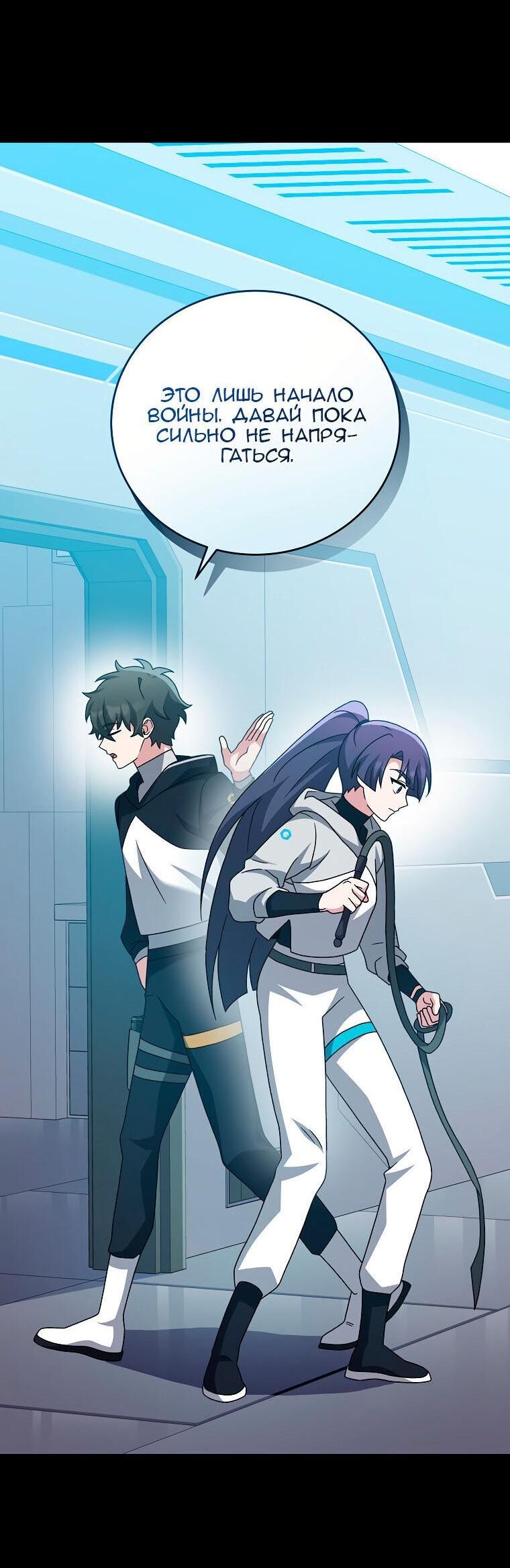 Read Незначительный персонаж собственной истории The Novel's Extra RU Manga Online