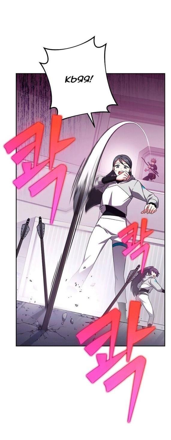 Read Незначительный персонаж собственной истории The Novel's Extra RU Manga Online