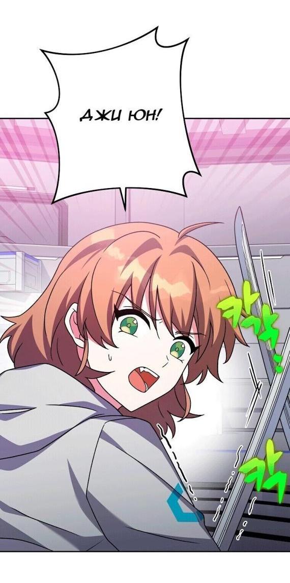 Read Незначительный персонаж собственной истории The Novel's Extra RU Manga Online