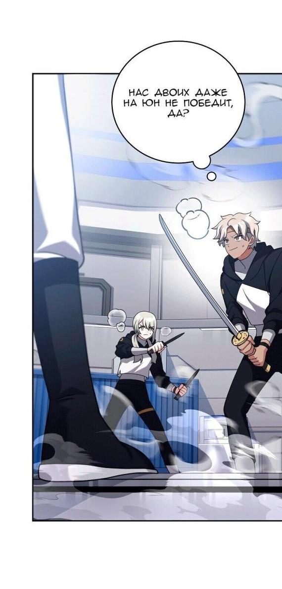 Read Незначительный персонаж собственной истории The Novel's Extra RU Manga Online