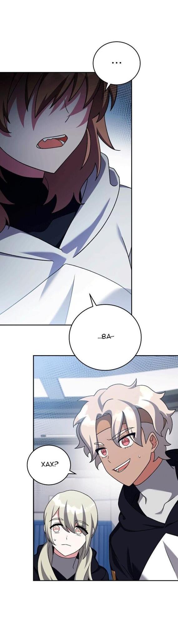 Read Незначительный персонаж собственной истории The Novel's Extra RU Manga Online