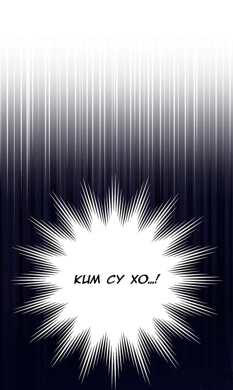 Read Незначительный персонаж собственной истории The Novel's Extra RU Manga Online