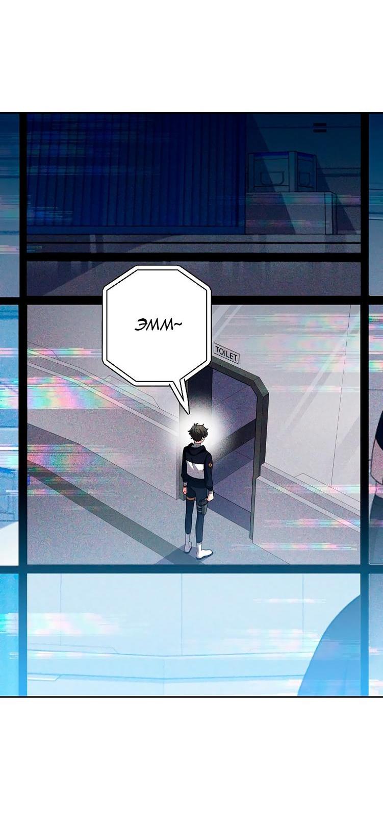 Read Незначительный персонаж собственной истории The Novel's Extra RU Manga Online