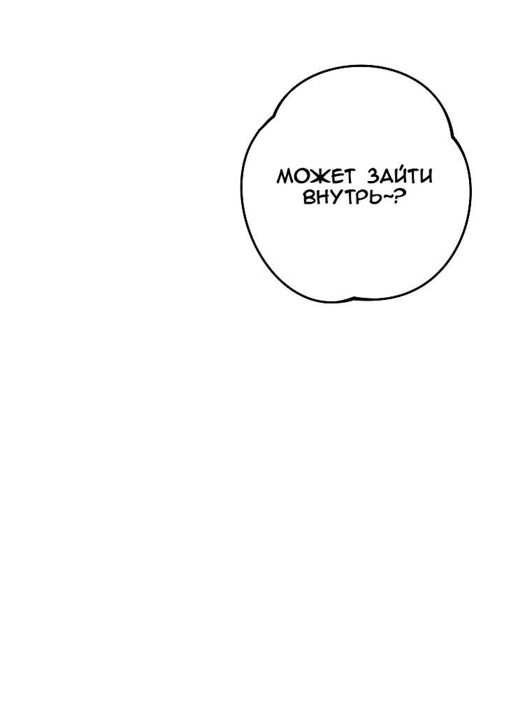Read Незначительный персонаж собственной истории The Novel's Extra RU Manga Online