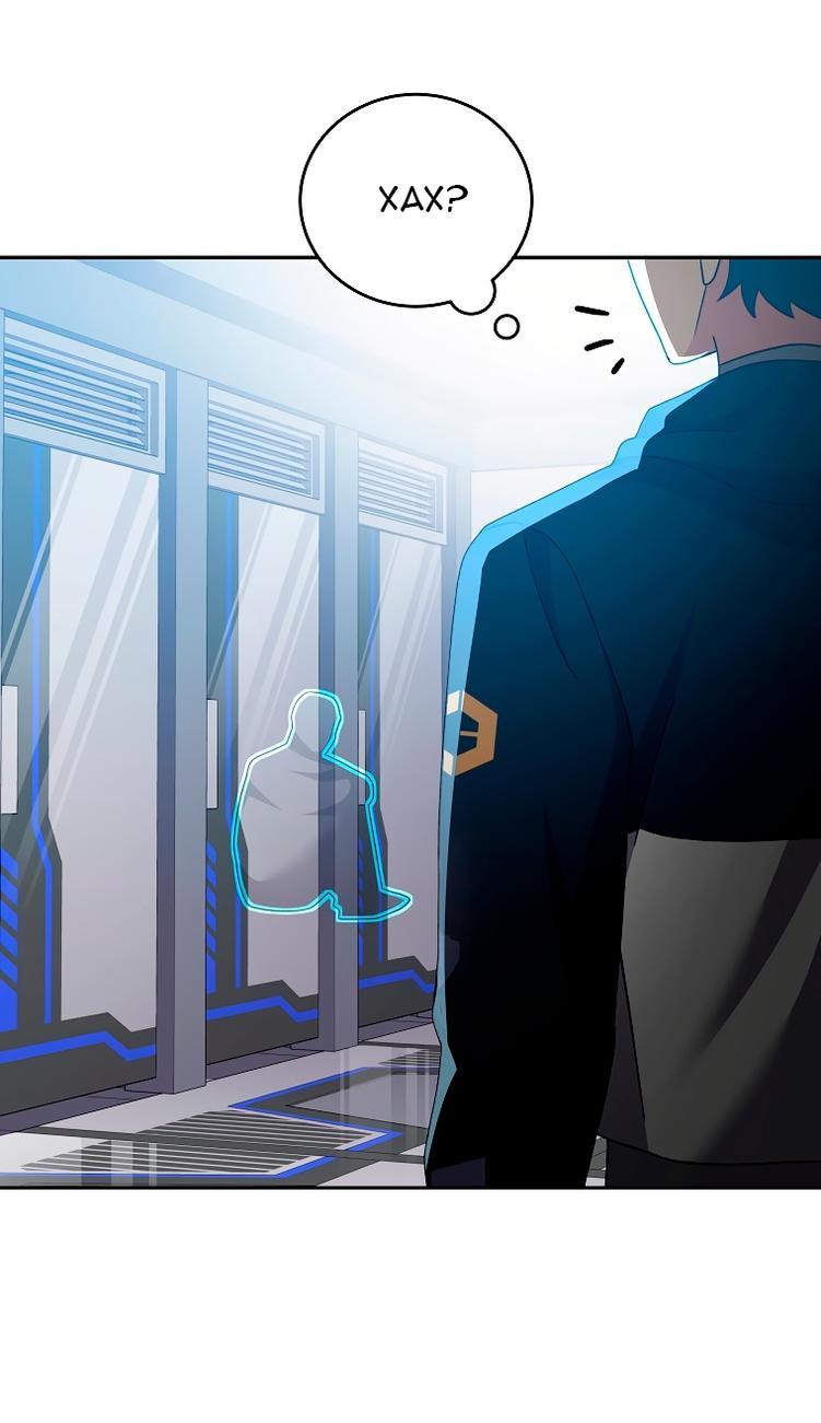 Read Незначительный персонаж собственной истории The Novel's Extra RU Manga Online