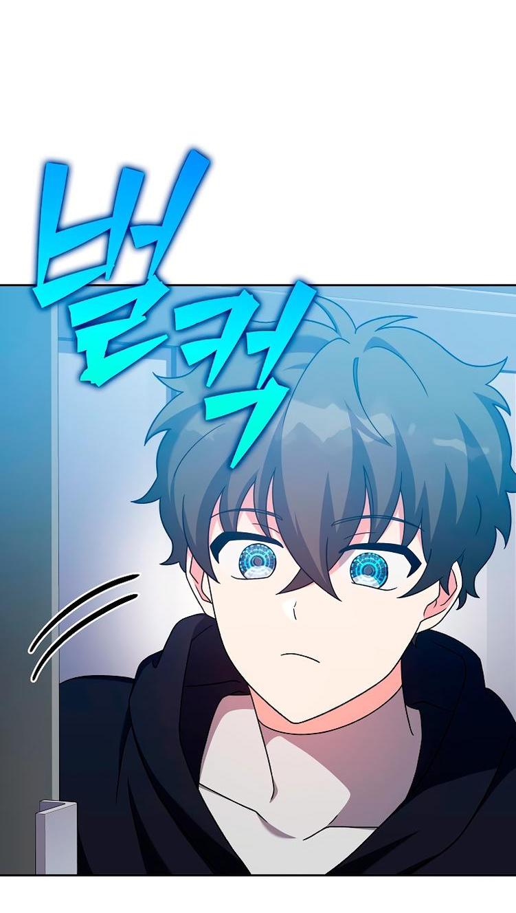 Read Незначительный персонаж собственной истории The Novel's Extra RU Manga Online