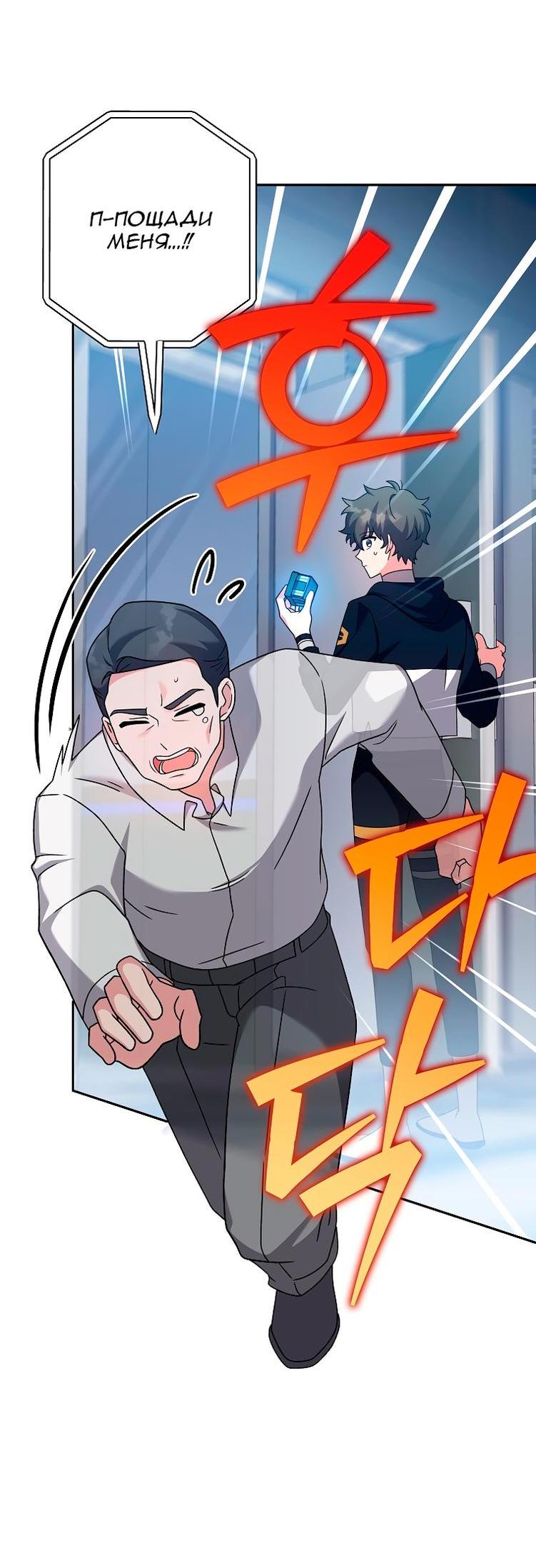 Read Незначительный персонаж собственной истории The Novel's Extra RU Manga Online