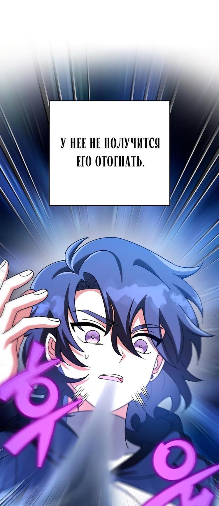 Read Незначительный персонаж собственной истории The Novel's Extra RU Manga Online