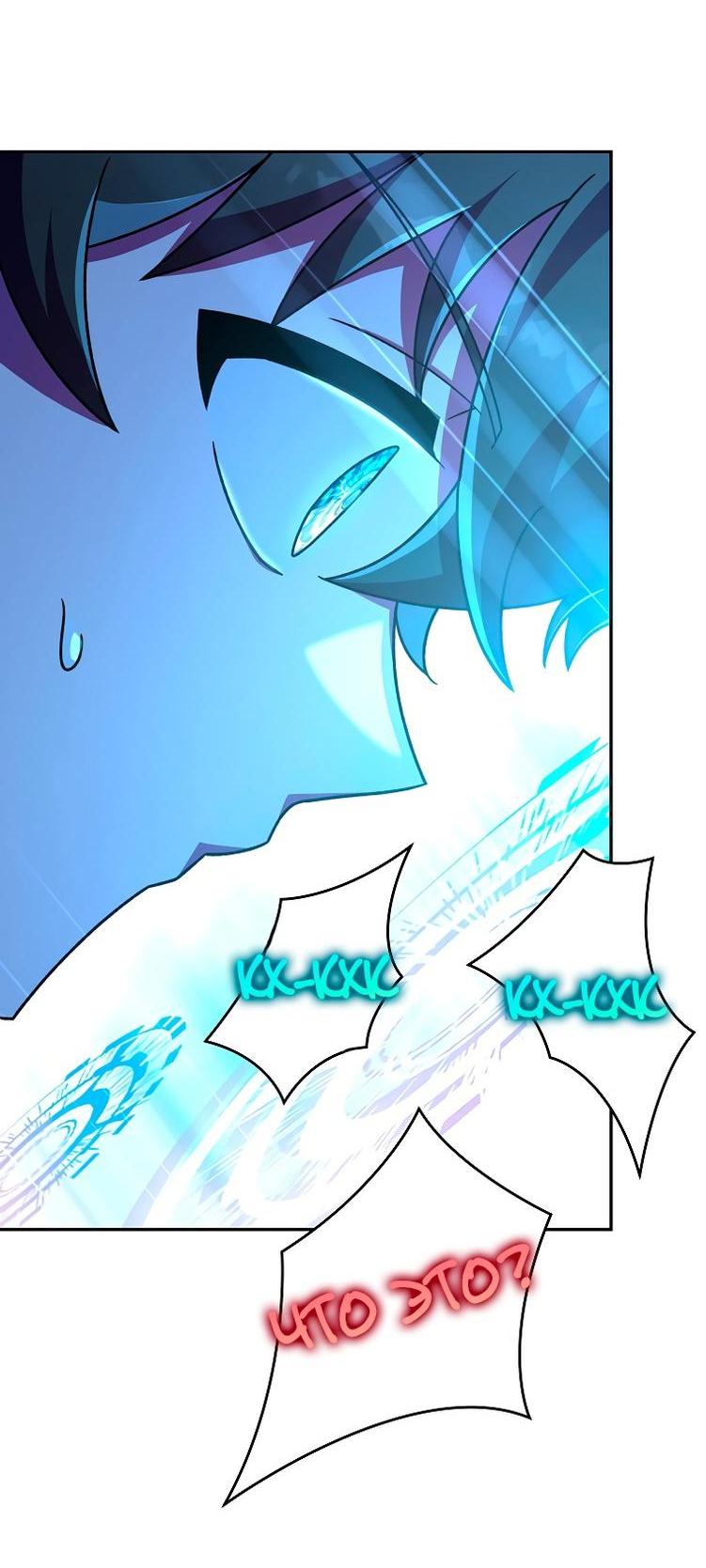 Read Незначительный персонаж собственной истории The Novel's Extra RU Manga Online