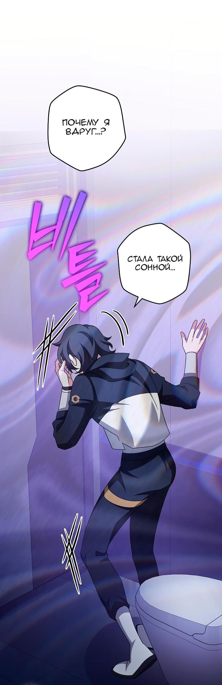 Read Незначительный персонаж собственной истории The Novel's Extra RU Manga Online
