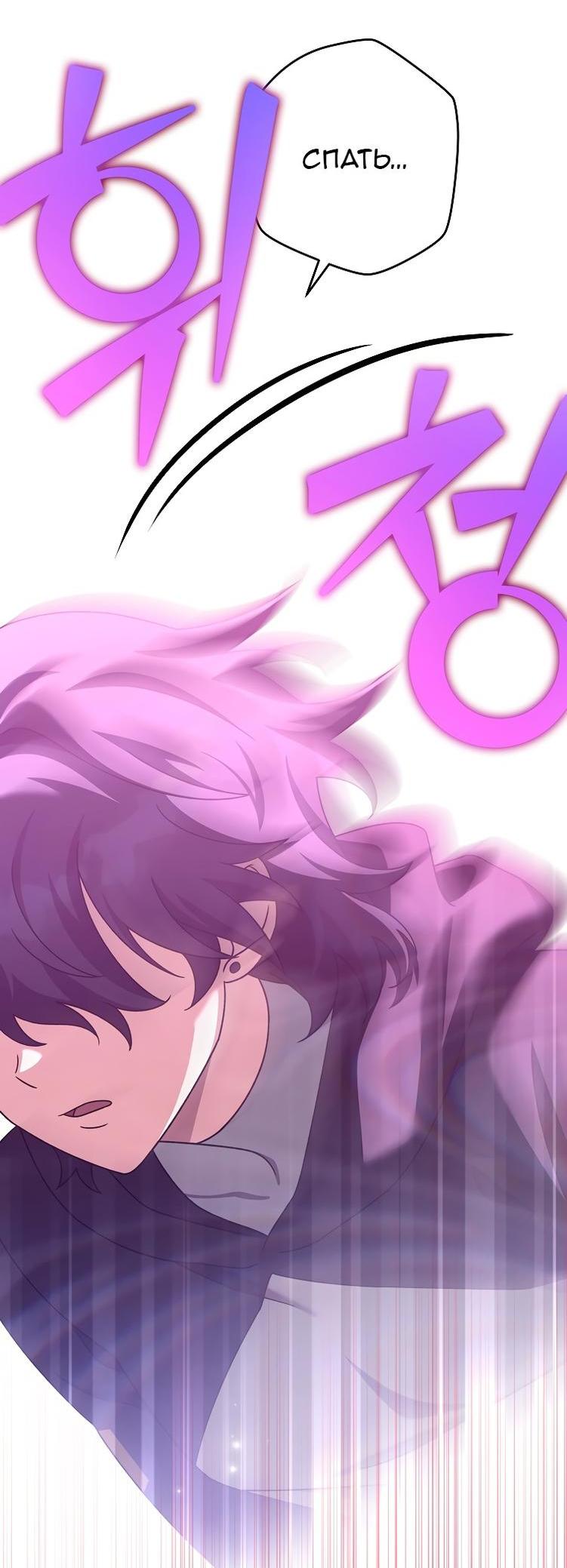 Read Незначительный персонаж собственной истории The Novel's Extra RU Manga Online