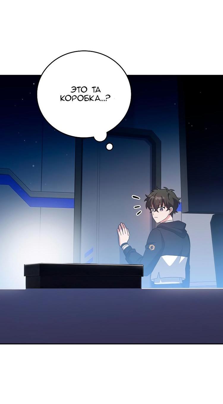 Read Незначительный персонаж собственной истории The Novel's Extra RU Manga Online