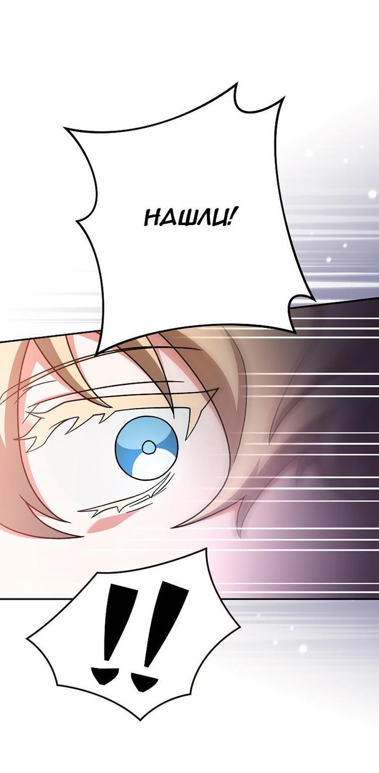Read Незначительный персонаж собственной истории The Novel's Extra RU Manga Online