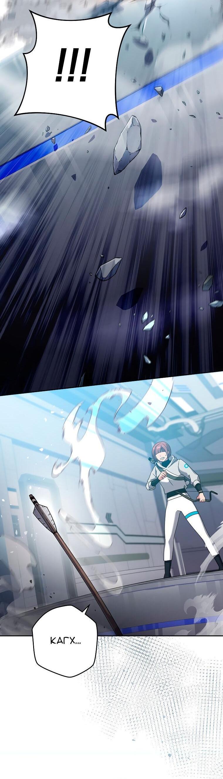 Read Незначительный персонаж собственной истории The Novel's Extra RU Manga Online