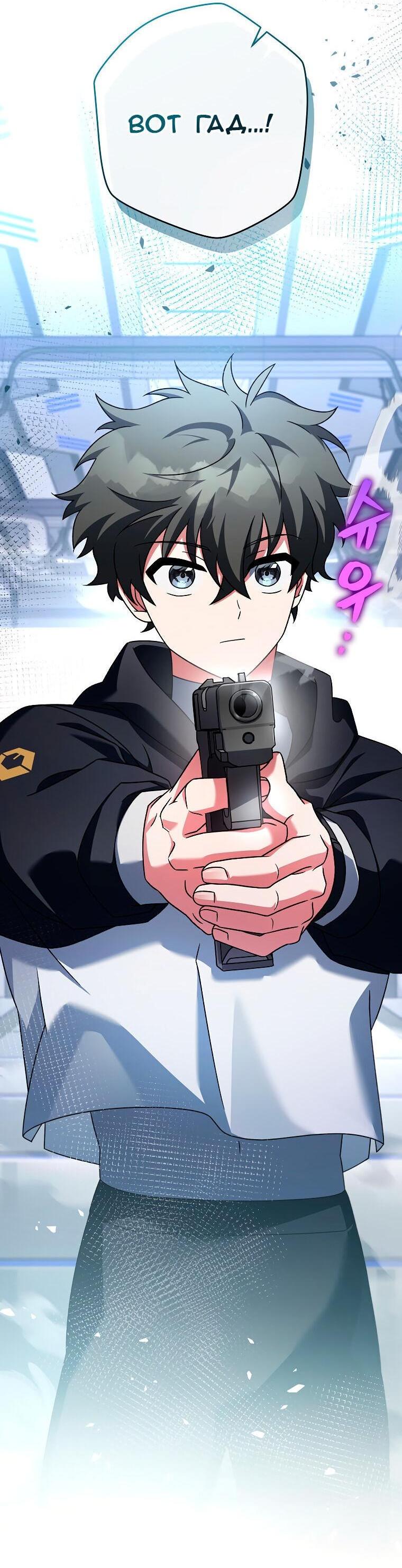 Read Незначительный персонаж собственной истории The Novel's Extra RU Manga Online