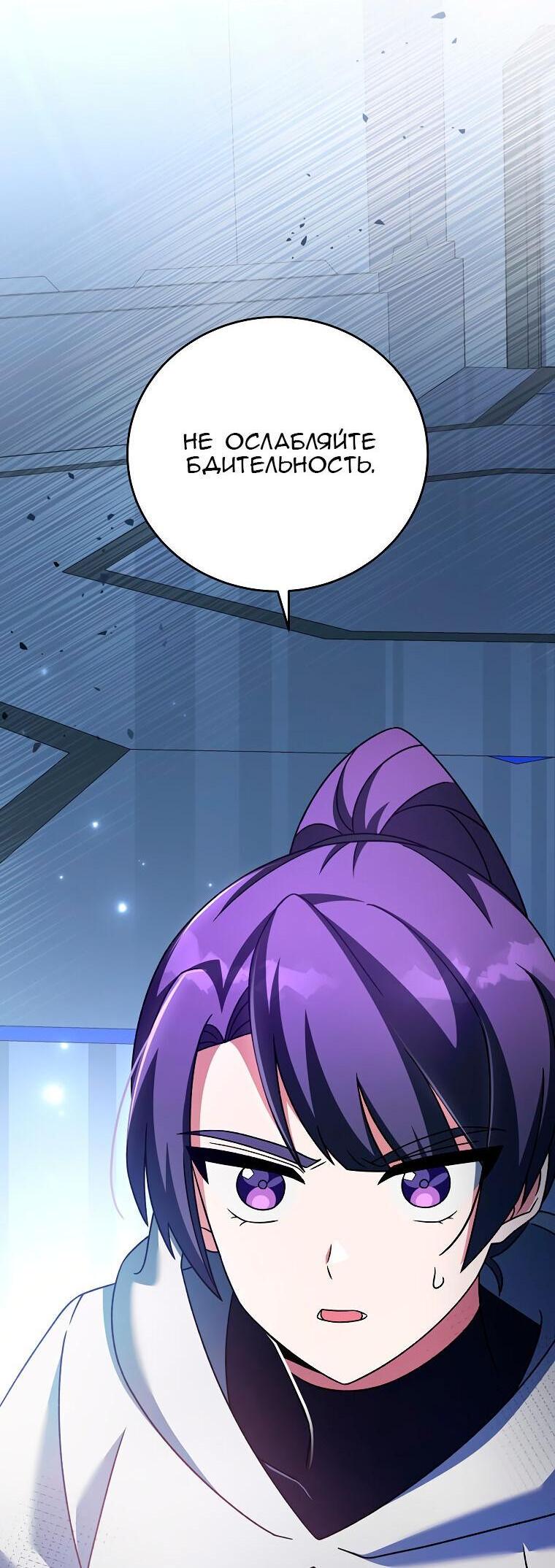 Read Незначительный персонаж собственной истории The Novel's Extra RU Manga Online