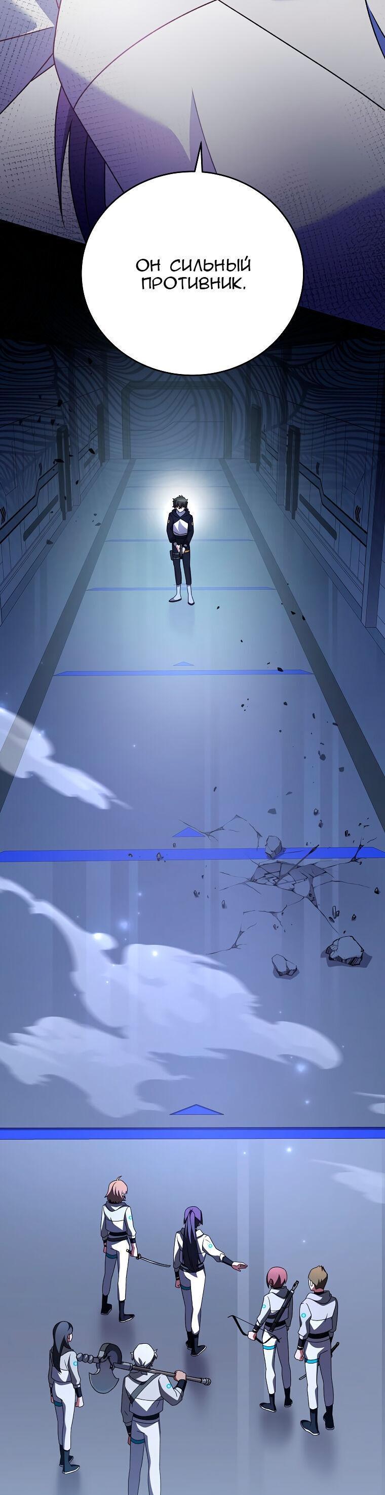 Read Незначительный персонаж собственной истории The Novel's Extra RU Manga Online