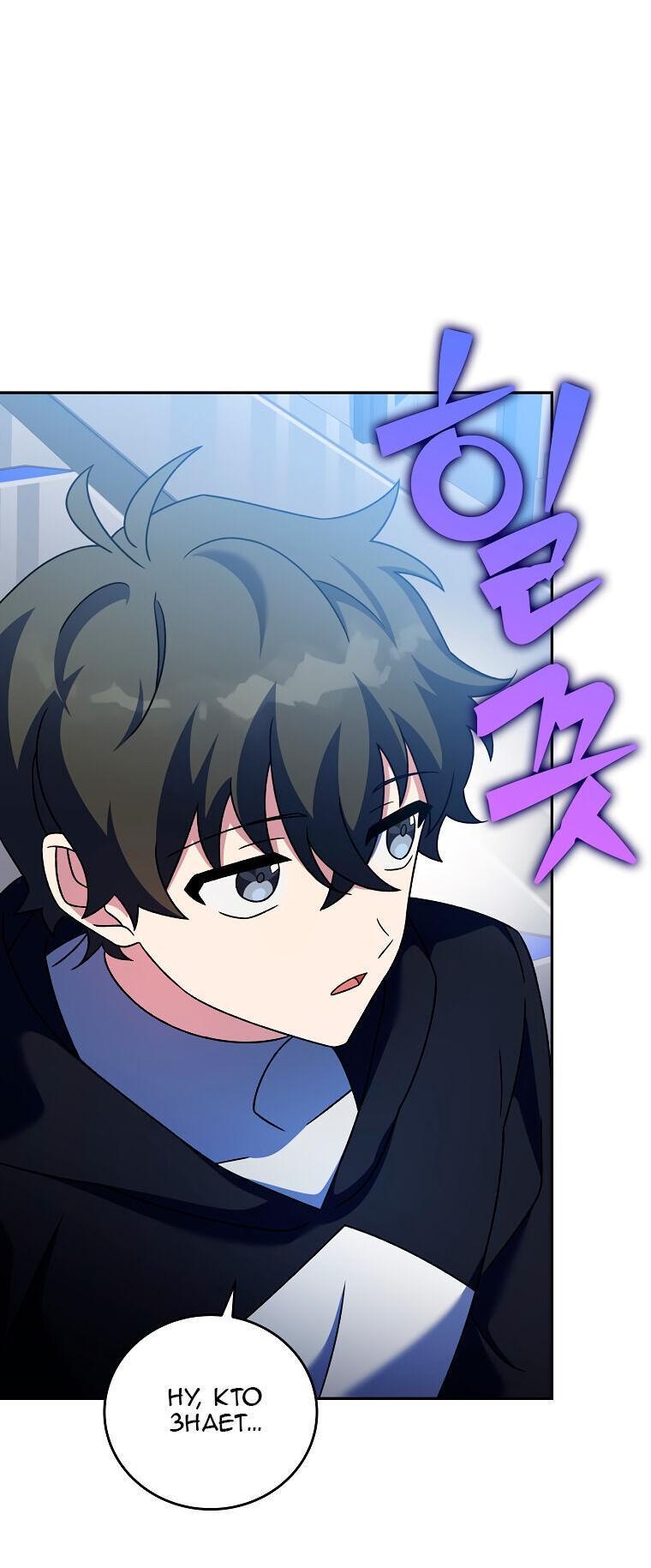 Read Незначительный персонаж собственной истории The Novel's Extra RU Manga Online