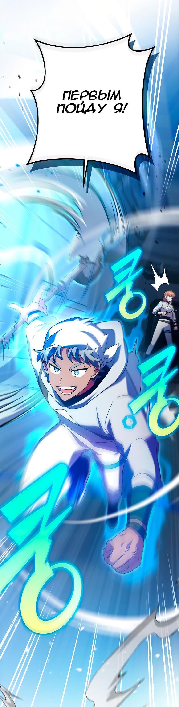 Read Незначительный персонаж собственной истории The Novel's Extra RU Manga Online