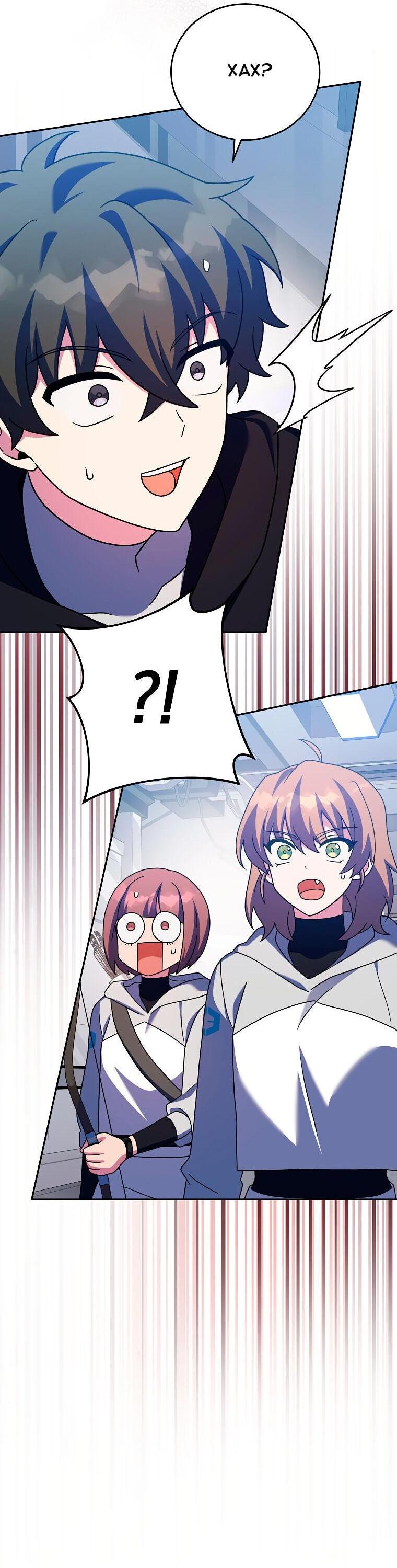 Read Незначительный персонаж собственной истории The Novel's Extra RU Manga Online