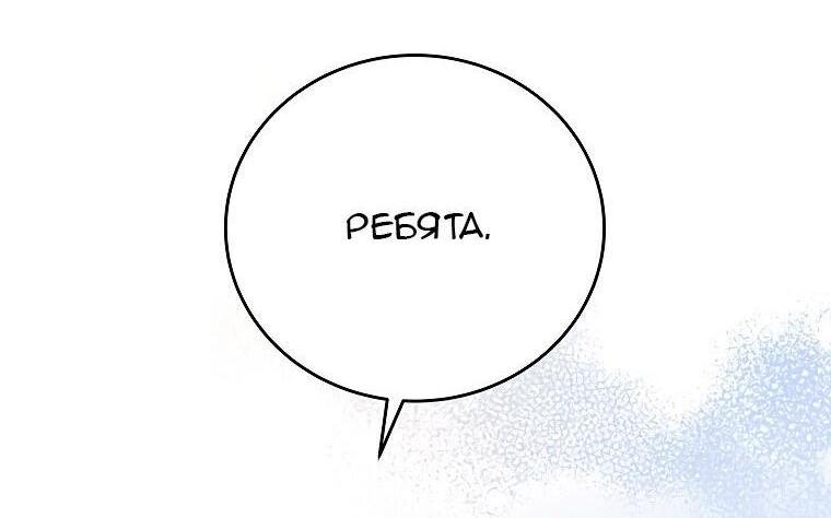 Read Незначительный персонаж собственной истории The Novel's Extra RU Manga Online