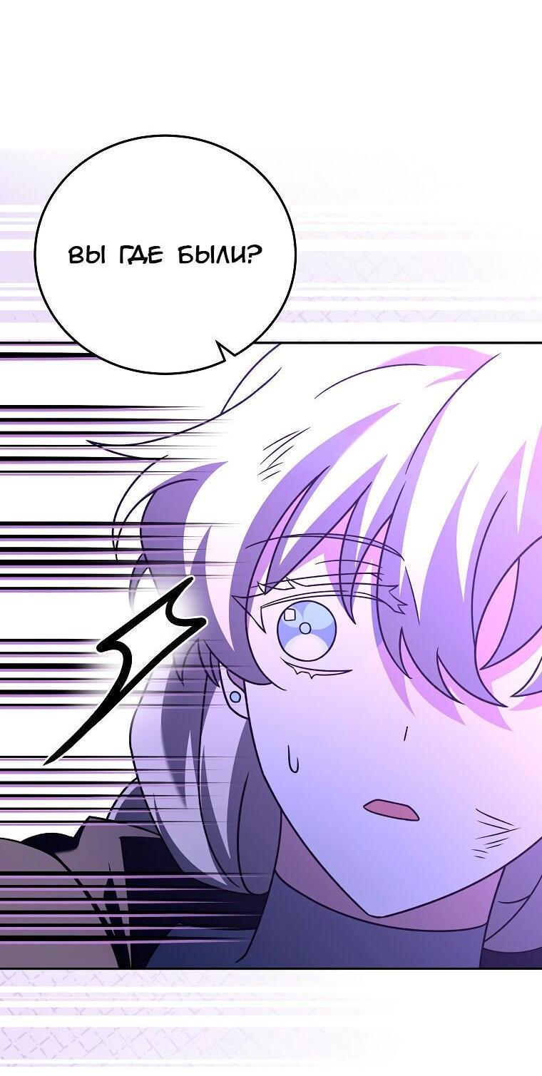 Read Незначительный персонаж собственной истории The Novel's Extra RU Manga Online