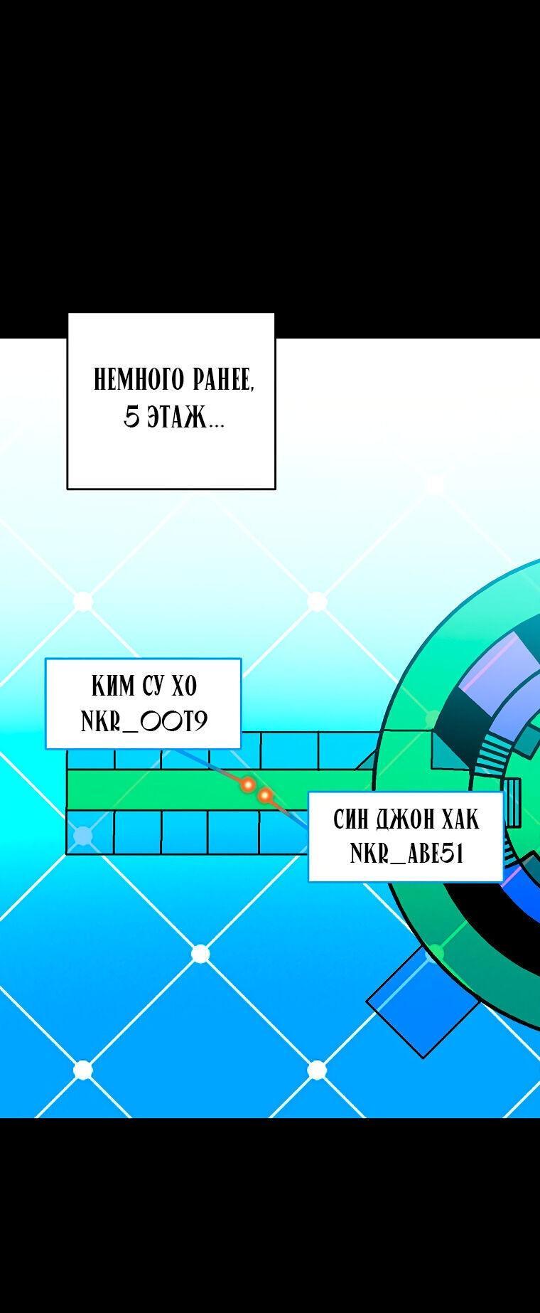 Read Незначительный персонаж собственной истории The Novel's Extra RU Manga Online