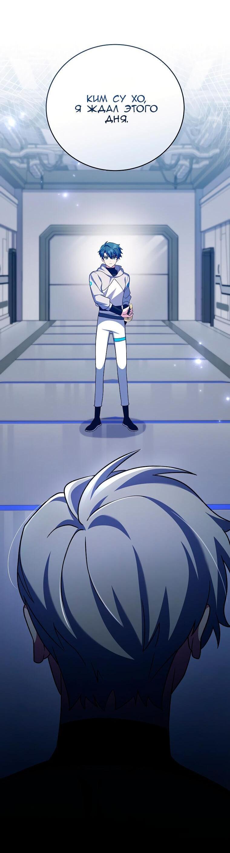 Read Незначительный персонаж собственной истории The Novel's Extra RU Manga Online