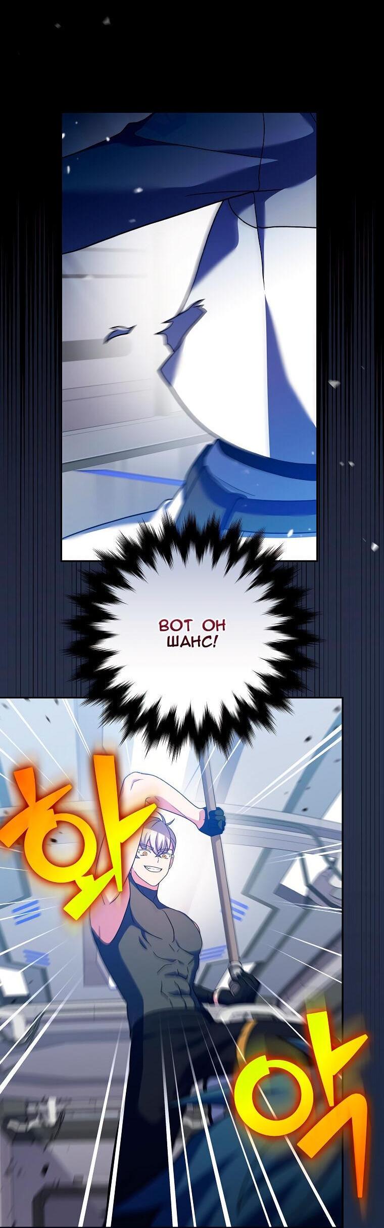 Read Незначительный персонаж собственной истории The Novel's Extra RU Manga Online