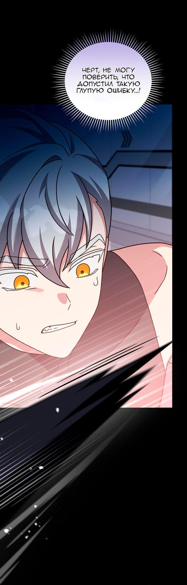 Read Незначительный персонаж собственной истории The Novel's Extra RU Manga Online