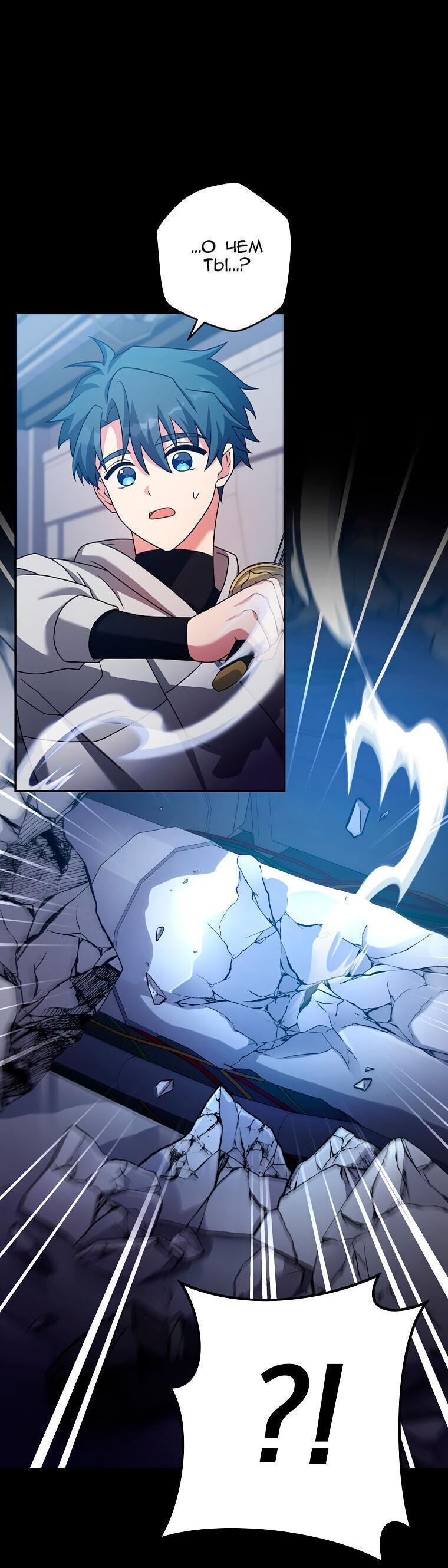 Read Незначительный персонаж собственной истории The Novel's Extra RU Manga Online