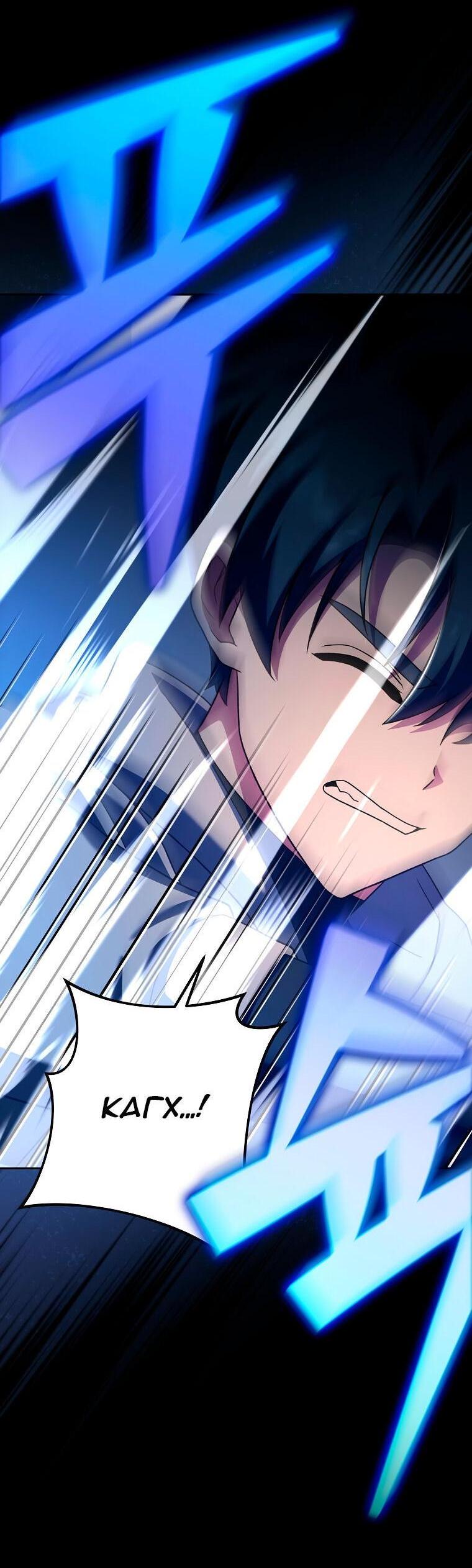 Read Незначительный персонаж собственной истории The Novel's Extra RU Manga Online