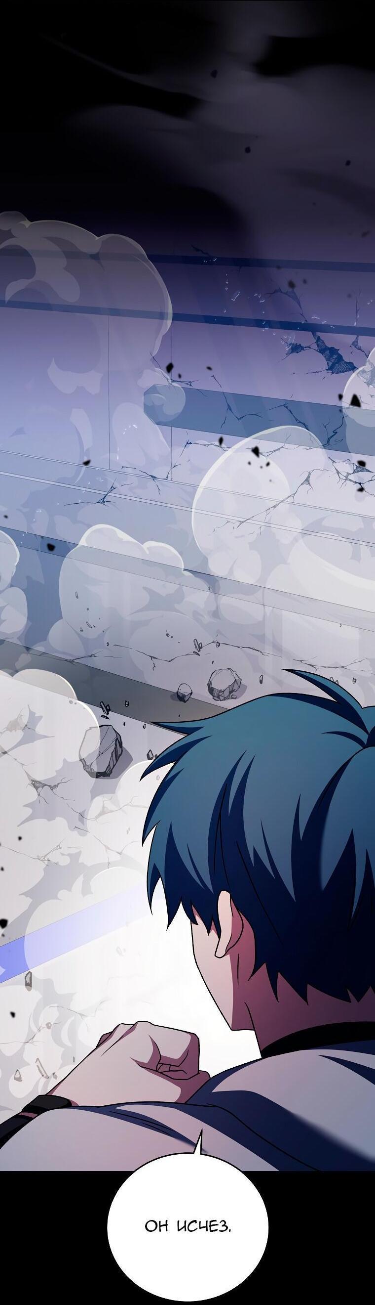 Read Незначительный персонаж собственной истории The Novel's Extra RU Manga Online