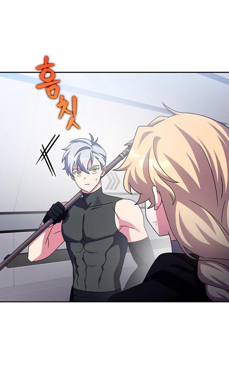 Read Незначительный персонаж собственной истории The Novel's Extra RU Manga Online