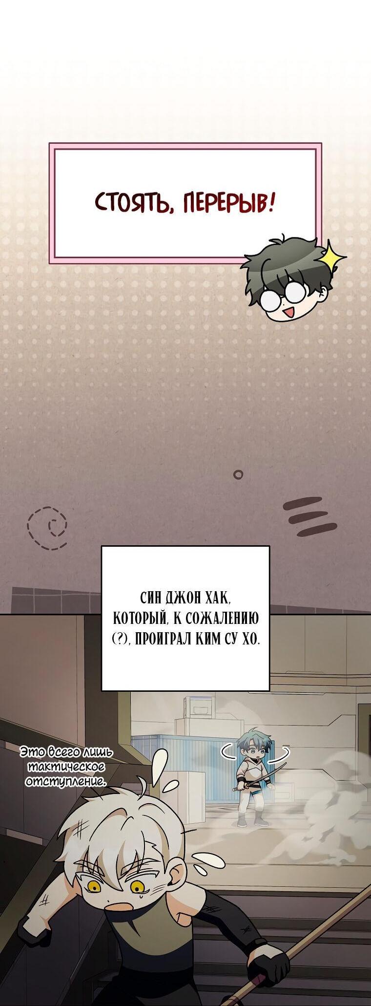 Read Незначительный персонаж собственной истории The Novel's Extra RU Manga Online