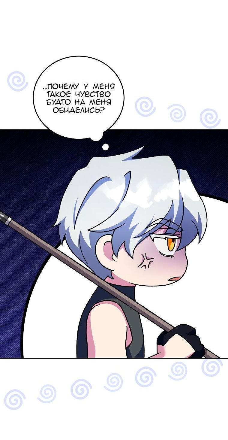 Read Незначительный персонаж собственной истории The Novel's Extra RU Manga Online