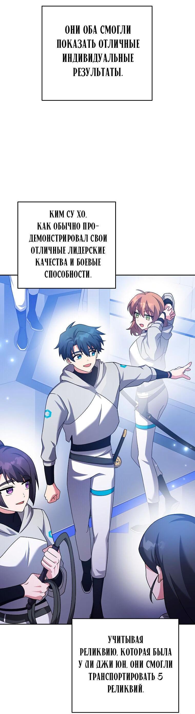 Read Незначительный персонаж собственной истории The Novel's Extra RU Manga Online