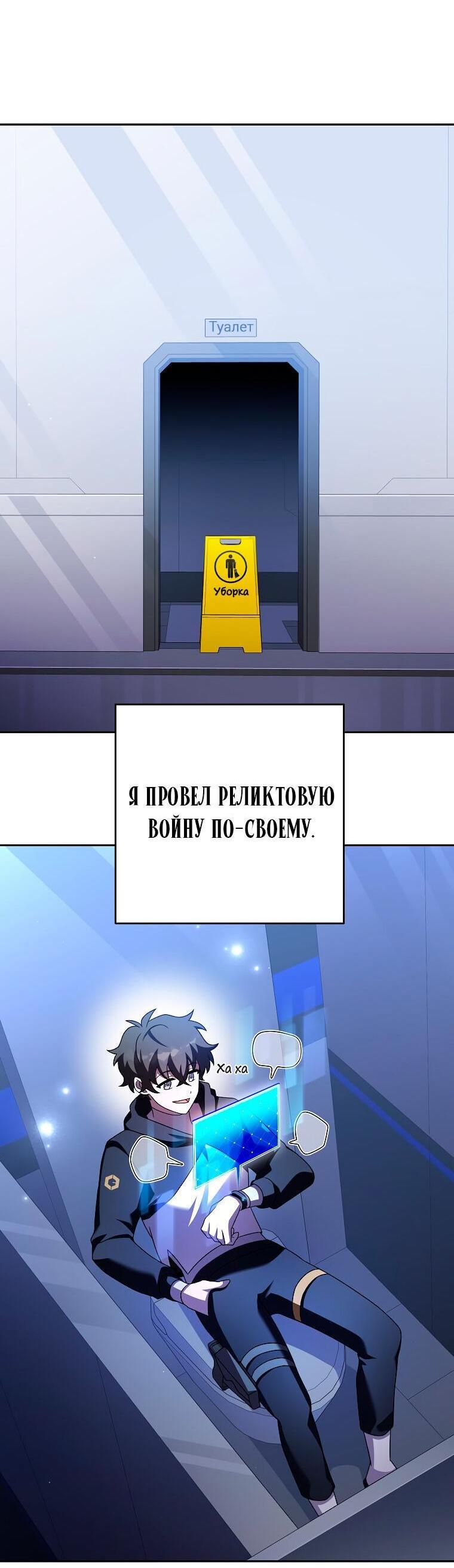 Read Незначительный персонаж собственной истории The Novel's Extra RU Manga Online