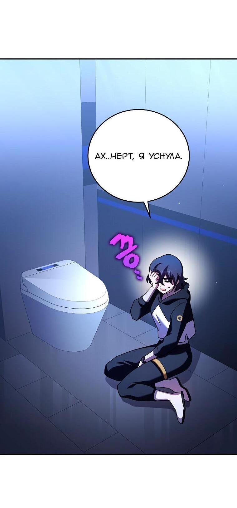 Read Незначительный персонаж собственной истории The Novel's Extra RU Manga Online