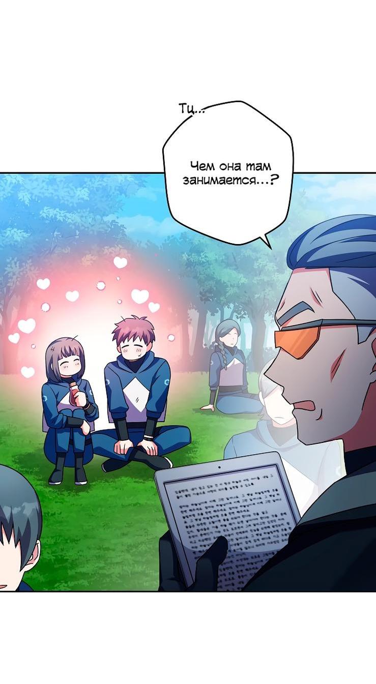 Read Незначительный персонаж собственной истории The Novel's Extra RU Manga Online